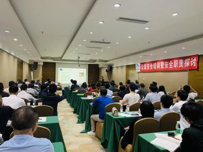 道路千萬條，安全第一條——深圳市公寓租賃行業(yè)協(xié)會安全管理交流會側(cè)記