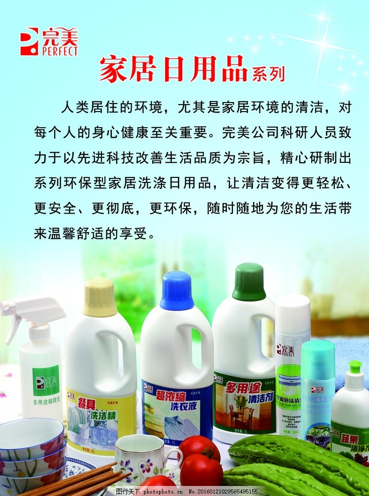 日常用品中的生活智慧 從細(xì)節(jié)感受溫馨